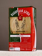 Подарочный набор «Для душа и души», гель для душа во флаконе виски и гель для душа кола, 2×250 мл, Чистое счастье - фото 809244617