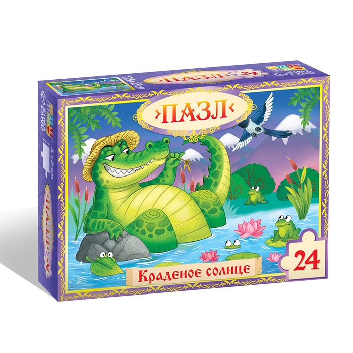 Пазл «Краденое солнце», Корней Чуковский, 24 детали - Фото 1