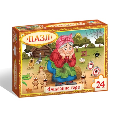 Пазл «Федорино горе», Корней Чуковский, 24 детали