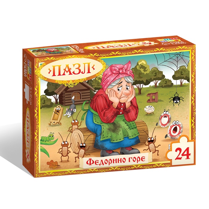 Пазл «Федорино горе», Корней Чуковский, 24 детали - Фото 1