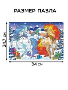 Пазл «Зимние лошадки», 260 элементов, большая коробка - Фото 2