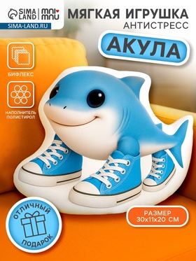 {{productViewItem.photos[photoViewList.activeNavIndex].Alt || productViewItem.photos[photoViewList.activeNavIndex].Description || 'Мягкая игрушка - антистресс «Акула», 31 см'}}