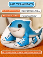 Мягкая игрушка - антистресс «Акула», 31 см - фото 7097946