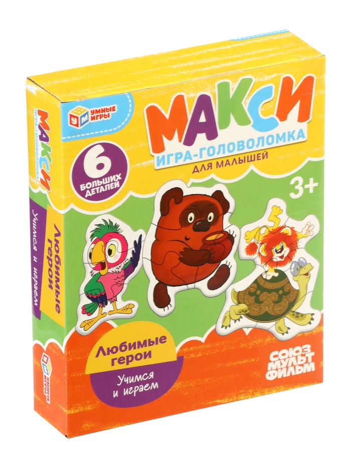 Макси - пазлы «Любимые герои. Союзмультфильм», 6 пазлов - Фото 1