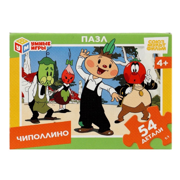 Пазл «Чиполлино. Союзмультфильм», 54 детали Пазл «Чиполлино. Союзмультфильм», 54 детали