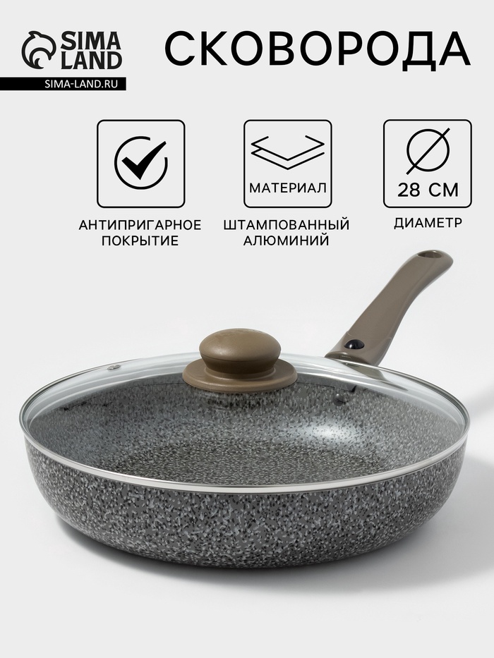 Сковорода Onyx, d=28 см, съёмная ручка, стеклянная крышка, антипригарное покрытие, алюминий, серая - Фото 1