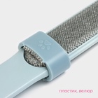 УЦЕНКА Щетка велюровая для одежды и мебели с механизмом самоочистки, двухсторонняя, 30 см - Фото 2