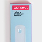 УЦЕНКА Щетка велюровая для одежды и мебели с механизмом самоочистки, двухсторонняя, 30 см - Фото 7