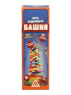 УЦЕНКА Игра «Падающая башня», 54 бруска с фантами, 5+ - Фото 7