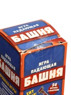 УЦЕНКА Игра «Падающая башня», 54 бруска с фантами, 5+ - Фото 9