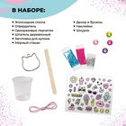 УЦЕНКА Набор с эпоксидной смолой «Be TrenDIY», Кулон-котик - Фото 2