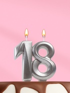 УЦЕНКА Свеча в торт «Грань», цифра 18, серебро 10934172