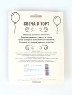 УЦЕНКА Свеча в торт «Грань», цифра 18, серебро 10934172