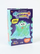 УЦЕНКА Опыты для детей «Фосфорный лизун» - Фото 8