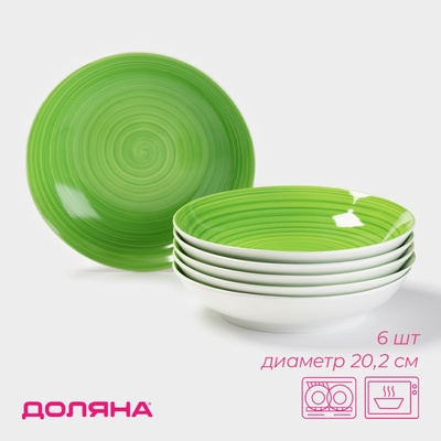 УЦЕНКА Набор тарелок глубоких «Палитра» 6 шт., 20.2×20.2×4.2 см, цвет зеленый