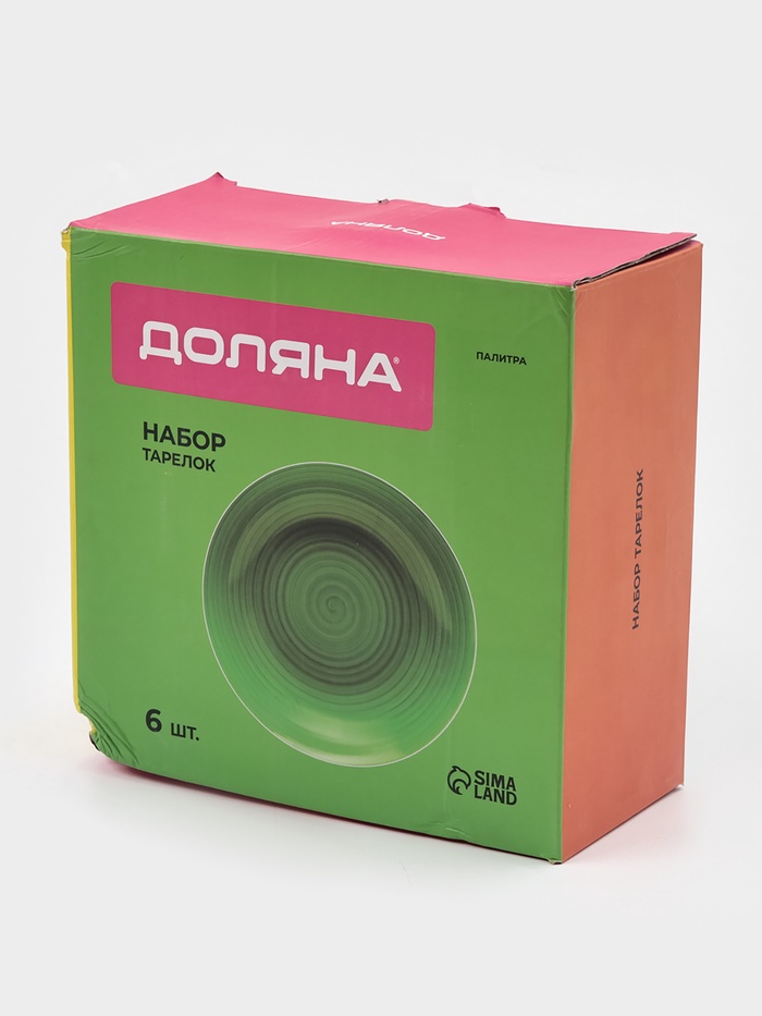 УЦЕНКА Набор тарелок глубоких «Палитра» 6 шт., 20.2×20.2×4.2 см, цвет зеленый - фото 117515174