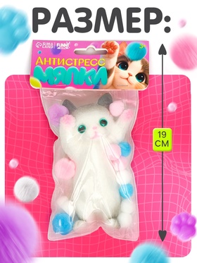 Мялка - антистресс «Котик с лапками»