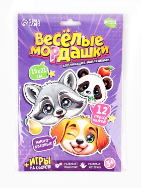Аппликация наклейками 
