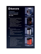 Термопот Sakura SA-335BF, 750 Вт, 4.2 л, 3 способа подачи воды, колба нержавеющая сталь, чёрный - фото 51831957