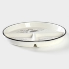 УЦЕНКА Тарелка правильного питания Доляна d=23 см - Фото 3