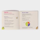 УЦЕНКА Тарелка правильного питания Доляна d=23 см - Фото 7