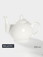 УЦЕНКА Чайник заварочный Magistro «Бланш» 500 мл 18×11.5×12 см, цвет белый - Фото 1