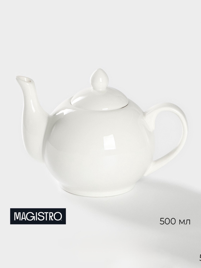 УЦЕНКА Чайник заварочный Magistro «Бланш» 500 мл 18×11.5×12 см, цвет белый - Фото 1