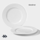 УЦЕНКА Набор тарелок Magistro Edne, 2 шт., 26.5×26.5×2.3 см 10934312