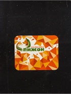 УЦЕНКА Клетка для собак 51×35×41 см, голубая 10934339