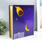 УЦЕНКА Фотоальбом магнитный на 20 листов «Смелым покоряются планеты», 29×24×2 см 10934343