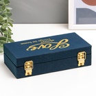 УЦЕНКА Шкатулка для украшений «Любовь всегда возвращает нас домой», 5×10×20 см - Фото 5