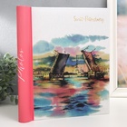 УЦЕНКА Фотоальбом магнитный на 20 листов «Санкт-Петербург. Разводные», 23×28 см, внутри спираль - Фото 3