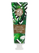 Крем для ног гавайский PLANETA ORGANICA охлаждающий, 50 мл - Фото 1