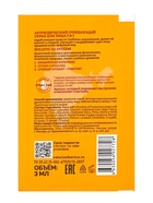 Скраб для лица 3 в 1 очищающий PLANETA ORGANICA аюрведический, для проблемной кожи, 3 мл - Фото 2