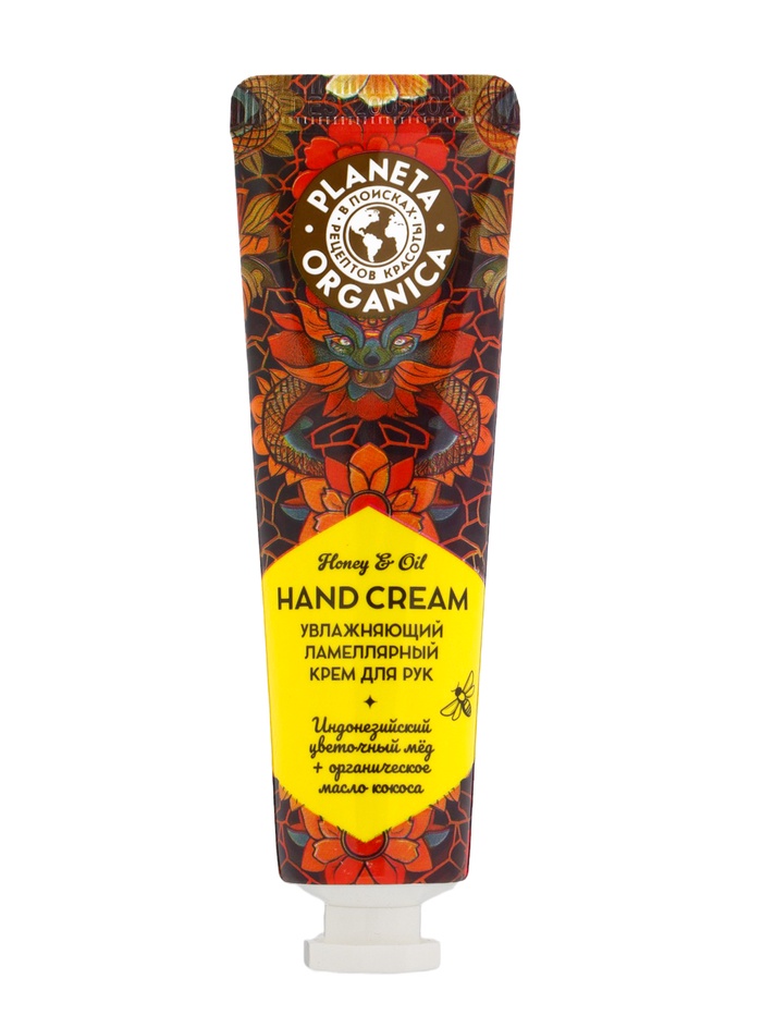 Крем для рук ламеллярный PLANETA ORGANICA увлажняющий, 30 мл - Фото 1