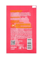 Крем-мусс для лица тайский PLANETA ORGANICA питательный, 3 мл - Фото 2