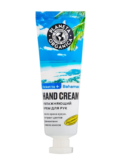 Крем для рук PLANETA ORGANICA увлажняющий, 50 мл