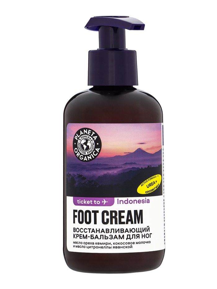 Крем-бальзам для ног PLANETA ORGANICA восстанавливающий, 200 мл - Фото 1