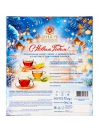 Набор чая «Домик в лесу», 72 г - фото 809244766