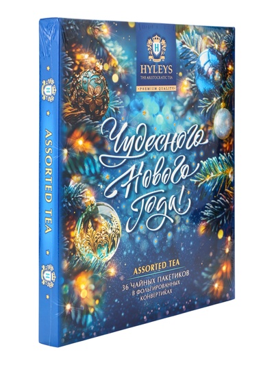 Чай «Новогодняя ночь» ассорти (синий), 72 г