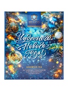 Чай «Новогодняя ночь» ассорти (синий), 72 г - Фото 2