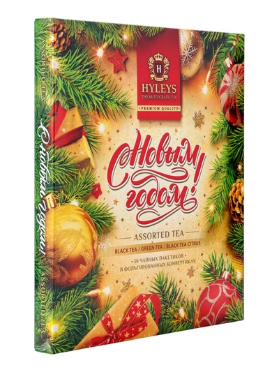Чай «Новогодняя ночь» ассорти (песочный), 72 г