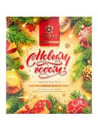 Чай «Новогодняя ночь» ассорти (песочный), 72 г - фото 809244776