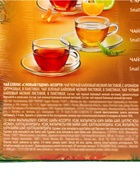 Чай «Новогодняя ночь» ассорти (песочный), 72 г - фото 809244778