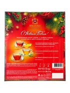 Чай «Новогодняя ночь» ассорти (красный), 72 г - Фото 3