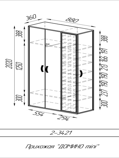 Прихожая «ДОМИНО» min, 880×360×2020 мм, цвет графит/белый