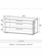Комод с тремя ящиками ДАЛЛАС Графит/Белый 90x44x90 - фото 14922633