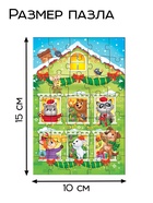 Адвент - календарь «Подарки от лошадки», 8 пазлов и 1 игрушка - фото 54810282