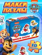 Макси-пазлы в металлической коробке «Щенячий патруль», 20 деталей, 10 пазлов - Фото 1
