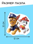 Макси-пазлы в металлической коробке «Щенячий патруль», 20 деталей, 10 пазлов - Фото 3